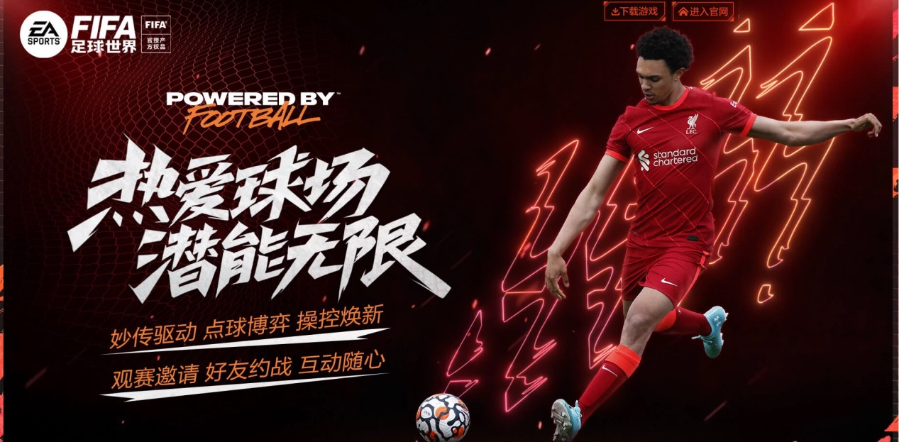 发动弱侧前